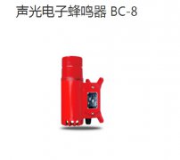 防水聲光報警器TBD-3T-Y與鋼廠用語音聲光報警器PT-SC2-R-220廠家，守護您的安全