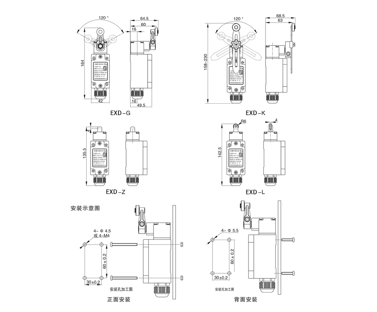 隔離開關的常見類型有哪幾種？