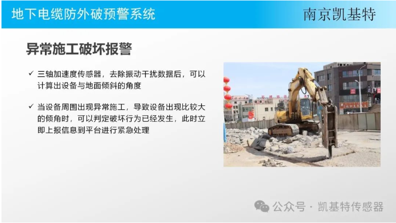 建筑工地地釘，關鍵的建筑基礎設施